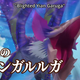 Illustration for article titled In the Latest Chapter Of... Monster Hunter Stories: RIDE ON (Ch.3em/em3)